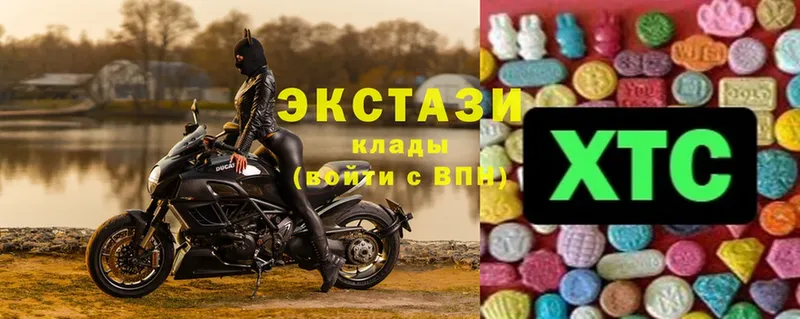 Ecstasy 280 MDMA  Белозерск 